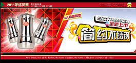 咖啡機海報