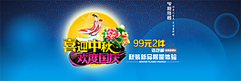 淘寶海報(bào)
