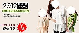 女裝海報(bào)素材