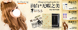 淘寶海報(bào)
