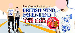 女裝海報素材