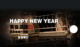 淘寶海報(bào)