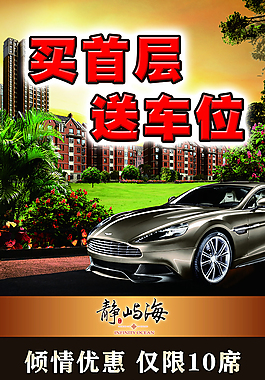 銷售用易拉寶
