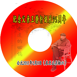 光盤封面圖片