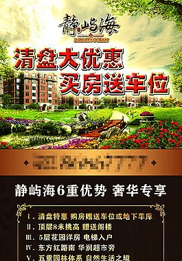 銷售用易拉寶