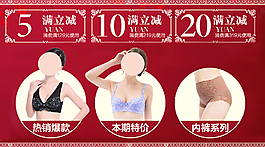 990滿立減活動(dòng)