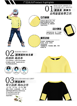 淘寶童裝詳情