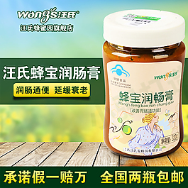 蜂蜜主圖
