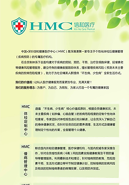 綠色易拉寶圖片