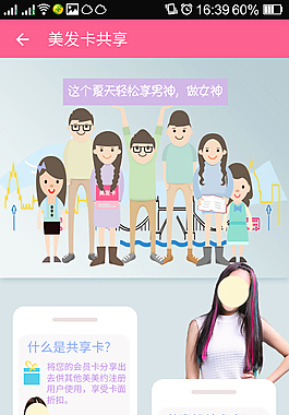 界面設(shè)計