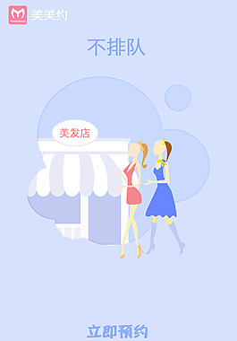 界面
