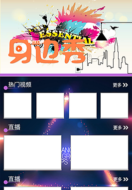 界面