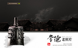 歷史類