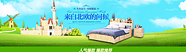 家具海報(bào)圖片