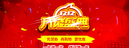 萬能盛典12 12圖片