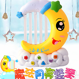月亮豎琴故事機(jī)主圖圖片