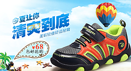 淘寶童鞋店直通車圖圖片
