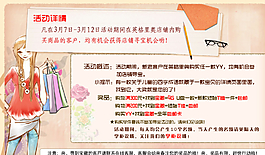 淘寶廣告圖片