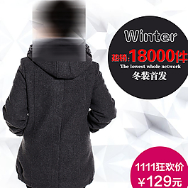 服裝直通車圖圖片