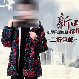 服裝直通車圖圖片
