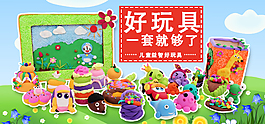 微信店招
