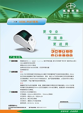 簡(jiǎn)潔單頁(yè)