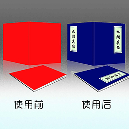 画册封面PSD效果图片