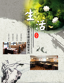 適合詳情頁開頭海報