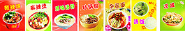 菜牌