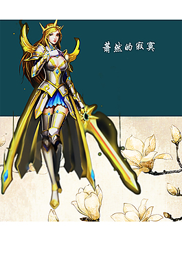 動漫美女背景圖片  蕭然的寂寞