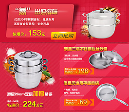 關(guān)聯(lián)營銷廣告圖片