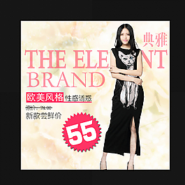 淘寶女裝直通車 促銷模板圖片