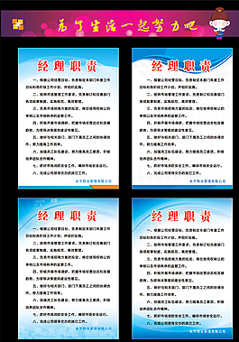 制度圖片