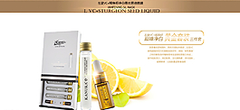 淘寶化妝品海報(bào)圖片