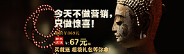 紫檀網店橫幅圖片