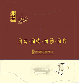 袋子圖片
