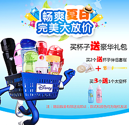 夏日促销海报图片