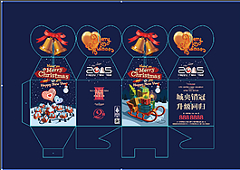 蘋果禮品盒圖片