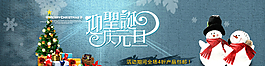 圣誕促銷海報圖片