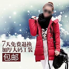 女裝主圖模版圖片