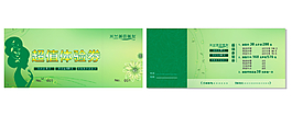 美容美發(fā)代金券