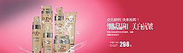 淘寶 天貓海報(bào)圖片