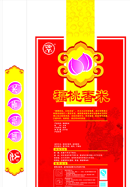 福桃香米圖片