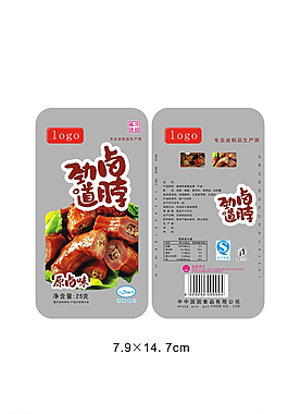 鴨脖包裝袋圖片