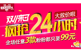 促銷圖圖片