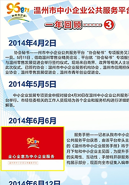 易拉寶模板圖片