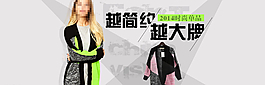 歐式風(fēng)格全屏海報設(shè)計圖片