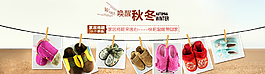 淘寶全屏拖鞋海報圖片