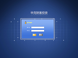 企业站登录界面psd