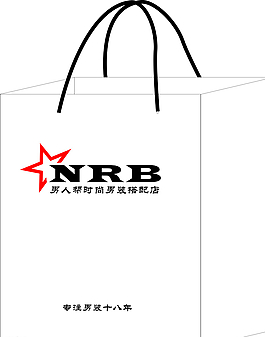 時(shí)尚男裝手提袋圖片